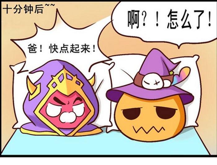 嘻哈笑林 第2集