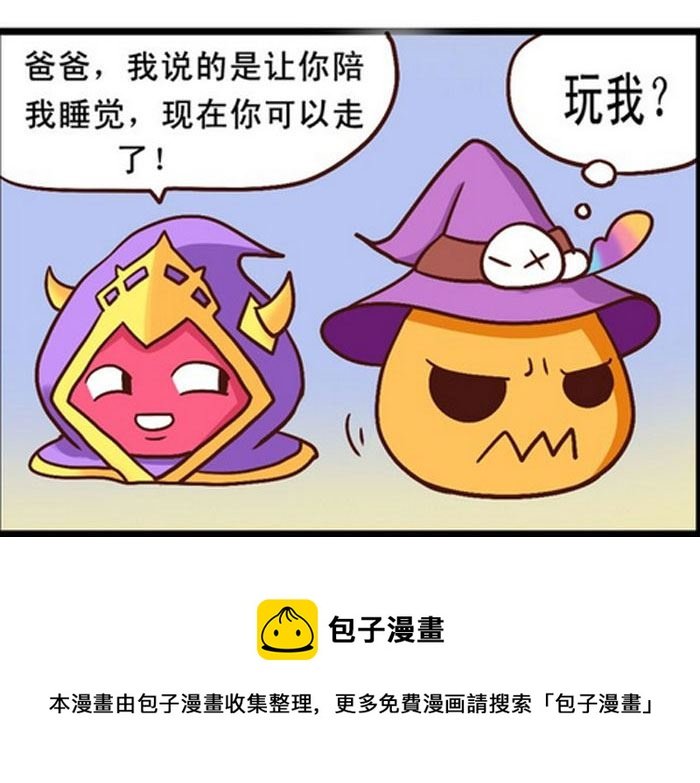 嘻哈笑林 第2集