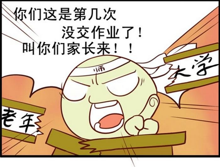 嘻哈笑林 第1集