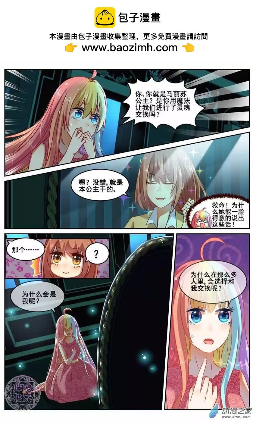 第10回
