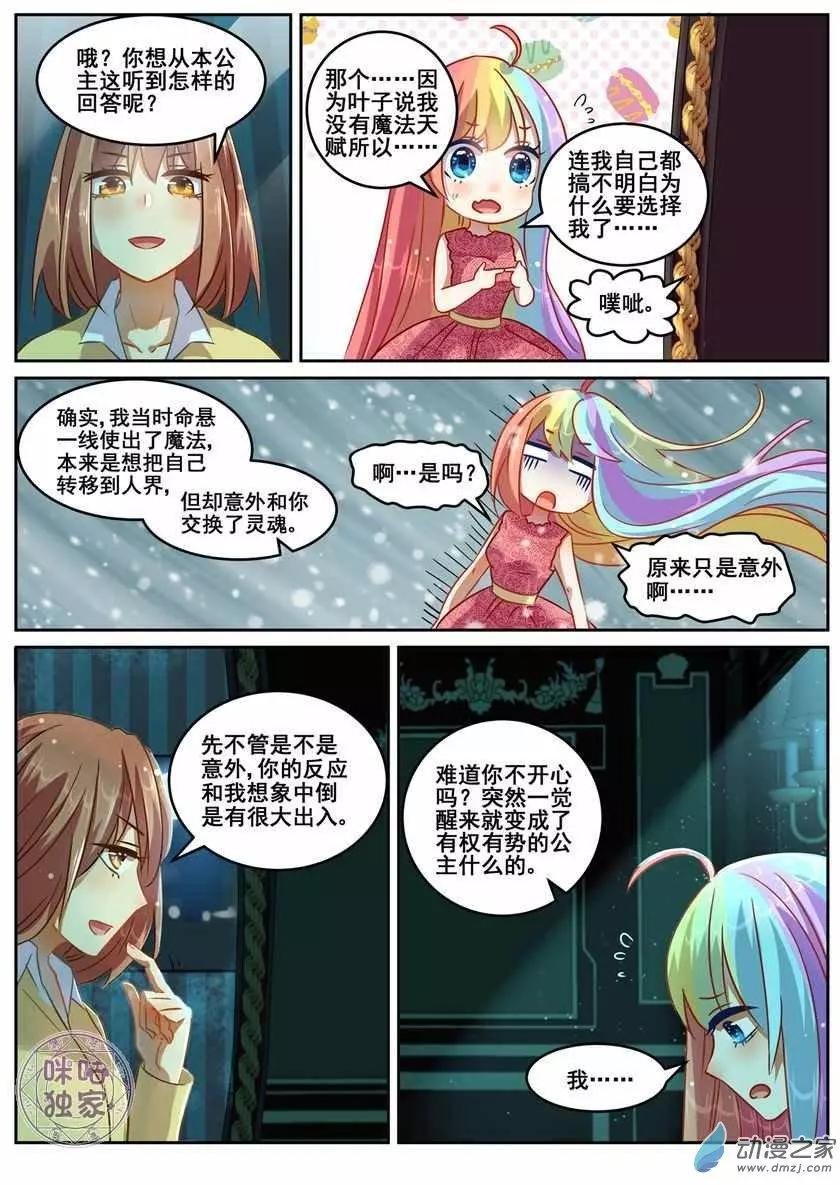 第10回