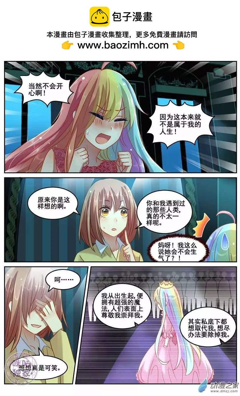 第10回