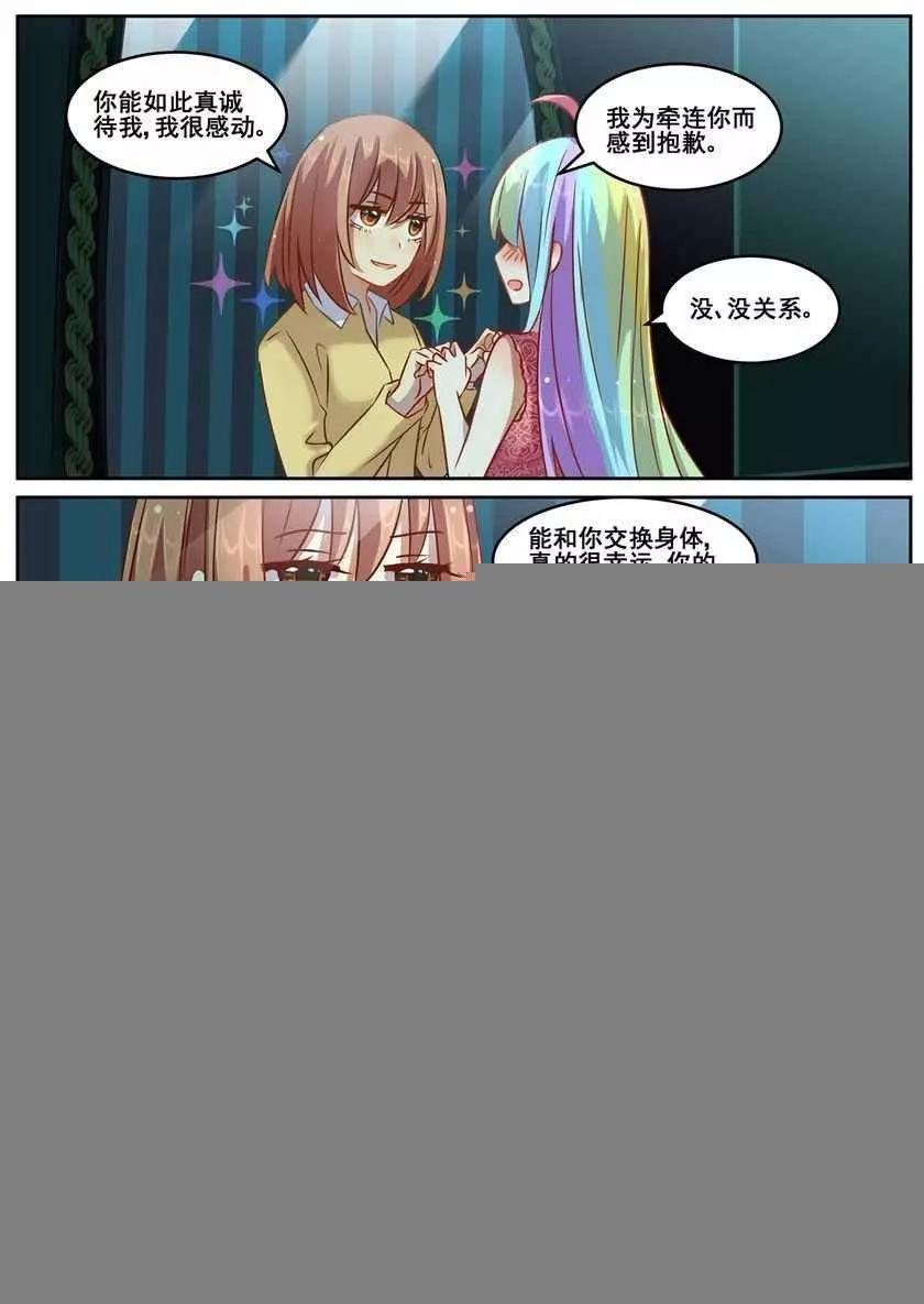 第10回