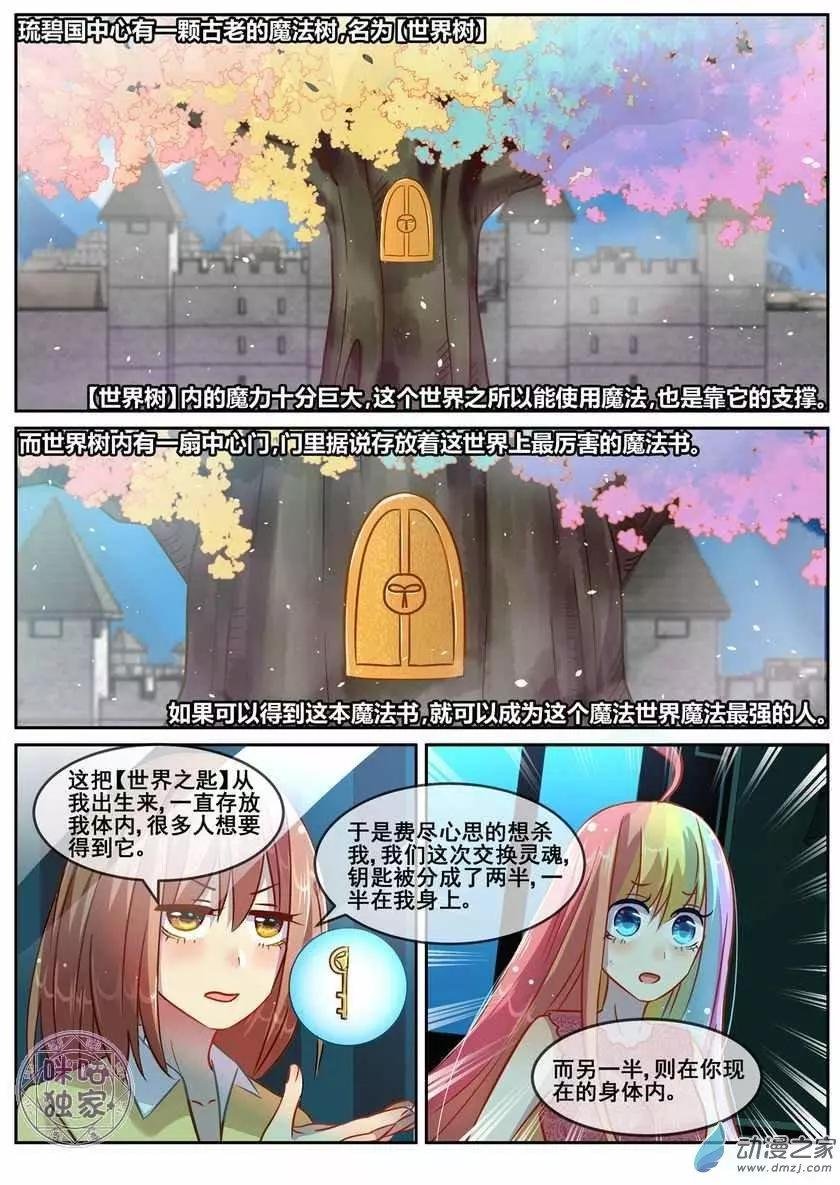 第10回