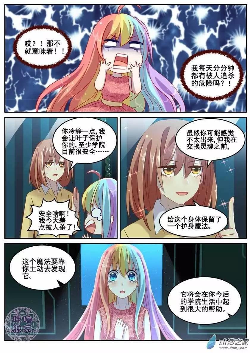 第10回