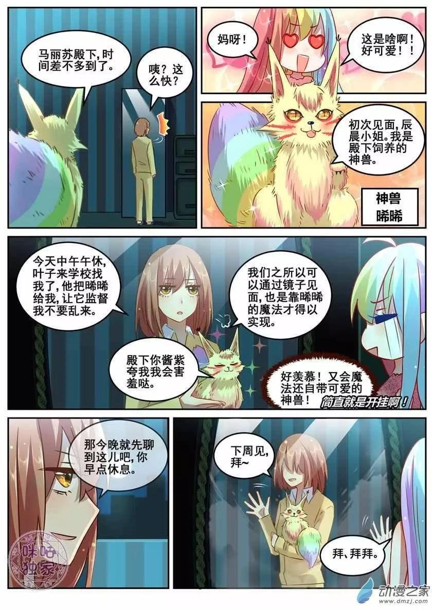 第10回