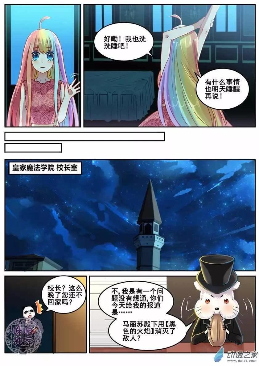 第10回