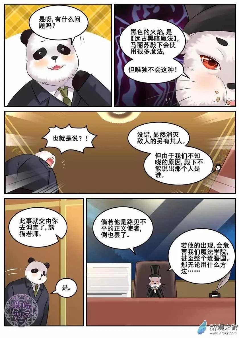 第10回