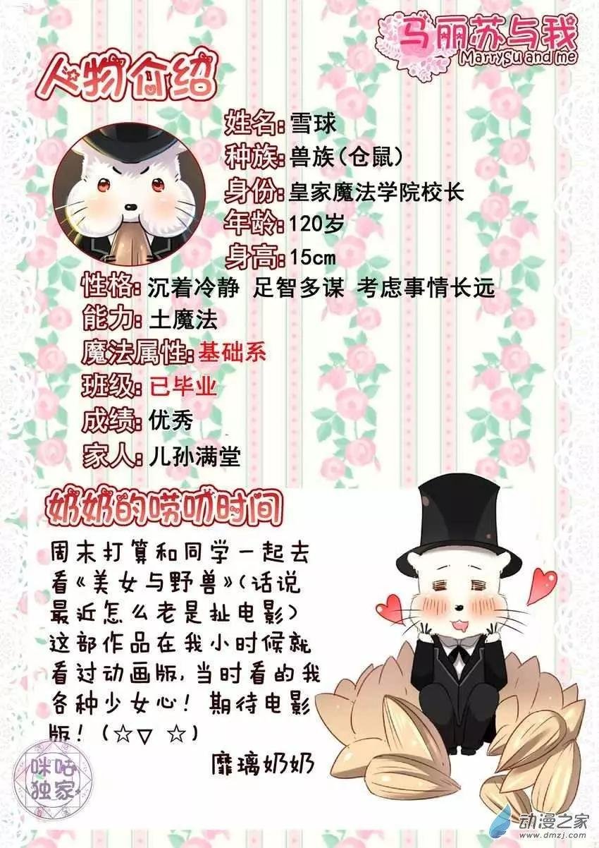 第10回