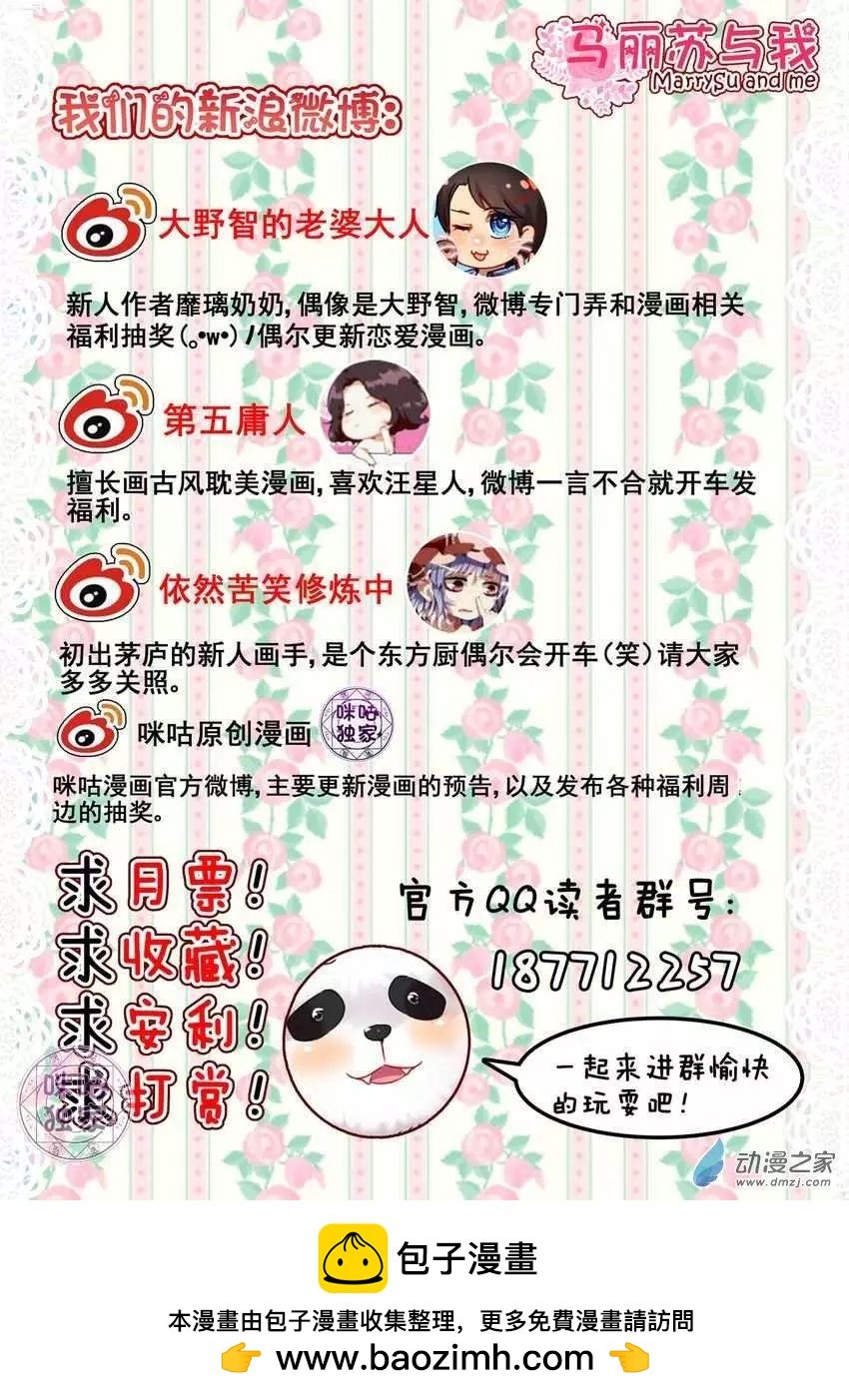 第10回