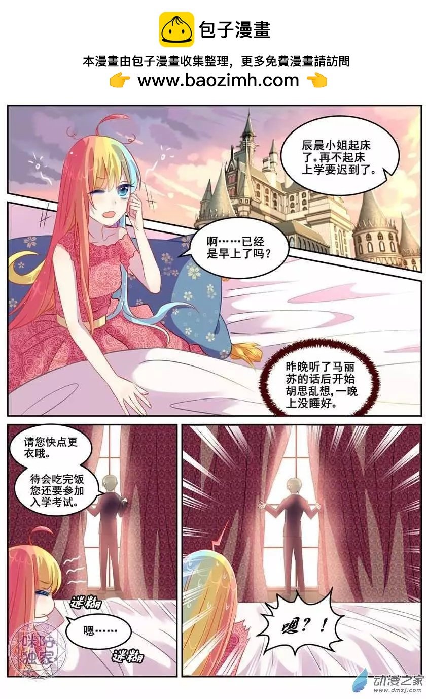 第11回