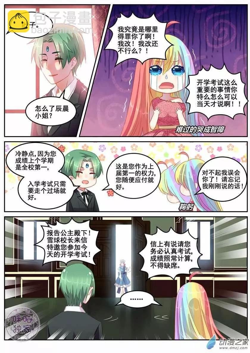 第11回
