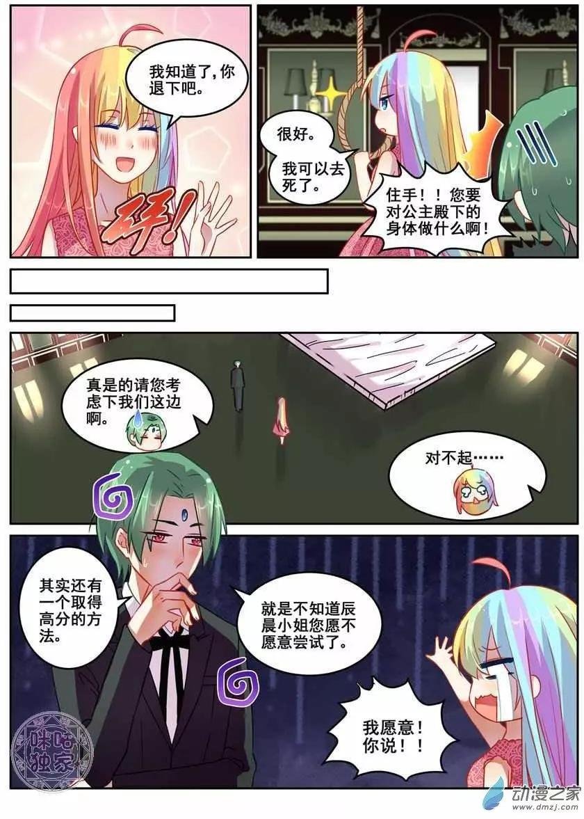 第11回