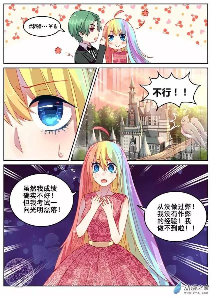 第11回