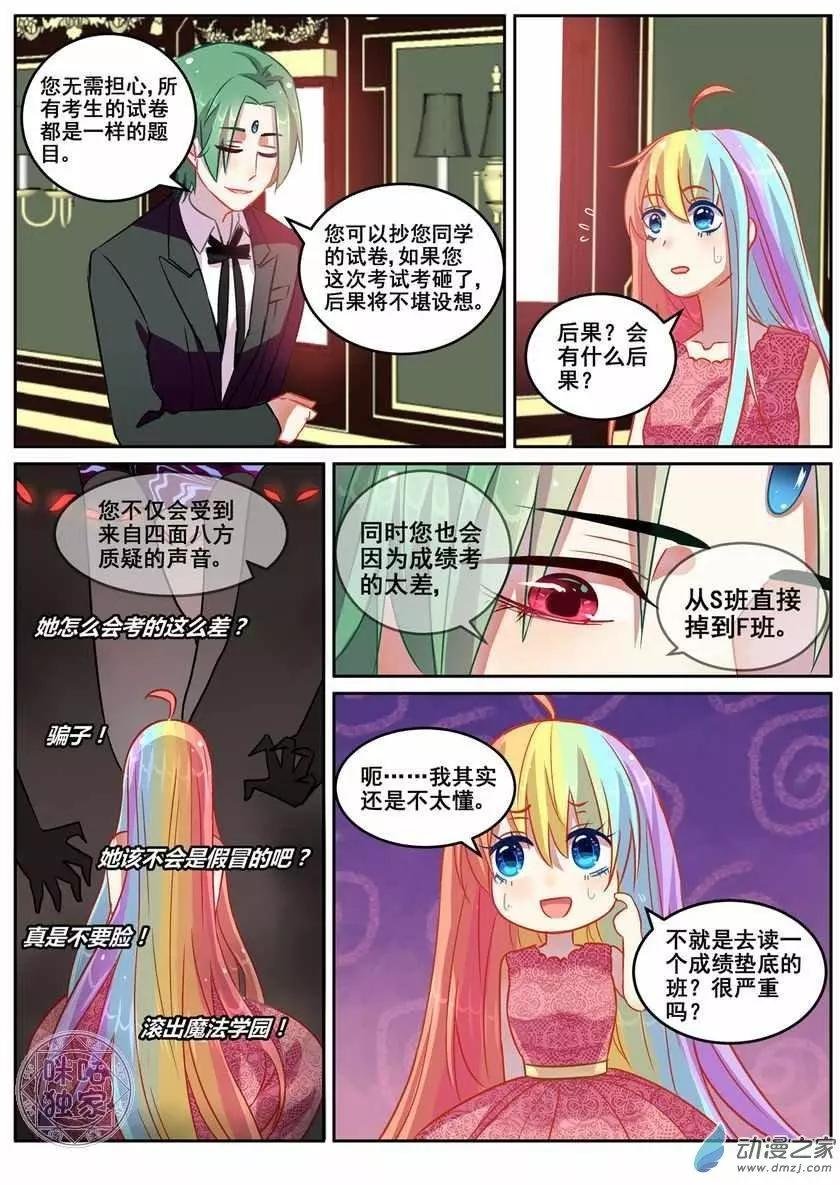 第11回
