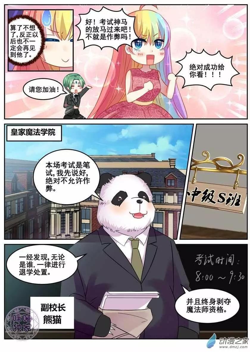 第11回
