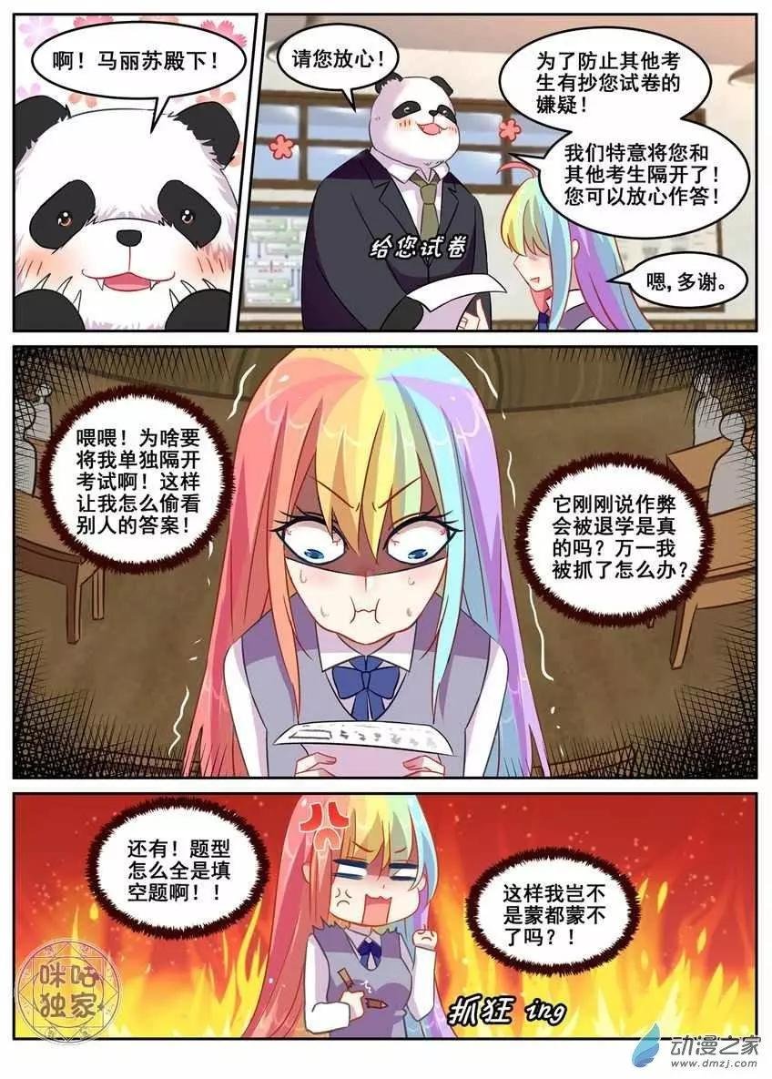 第11回