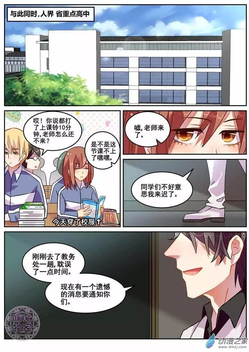 第11回