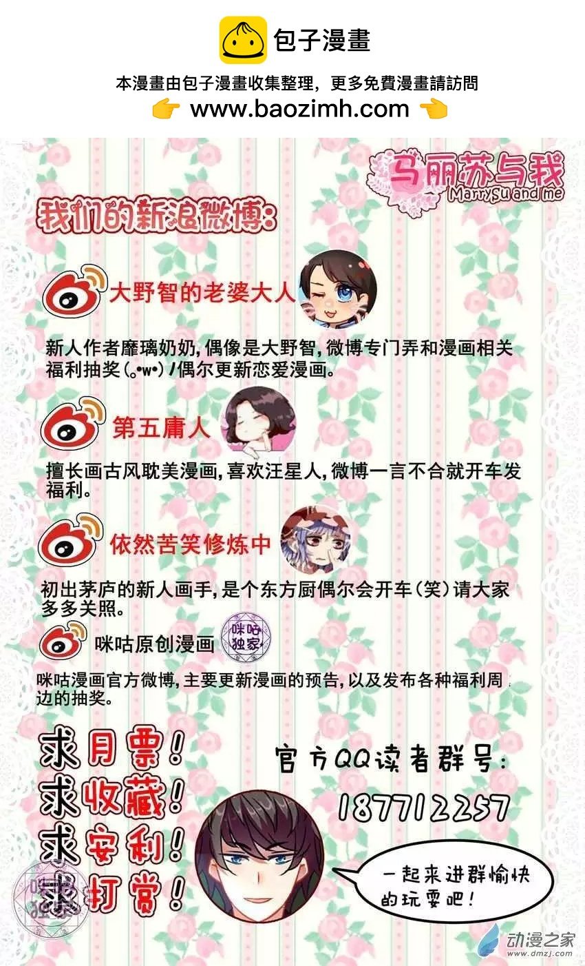 第11回