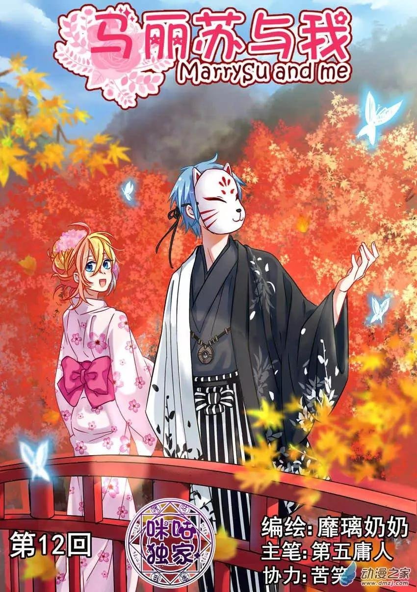 第12回