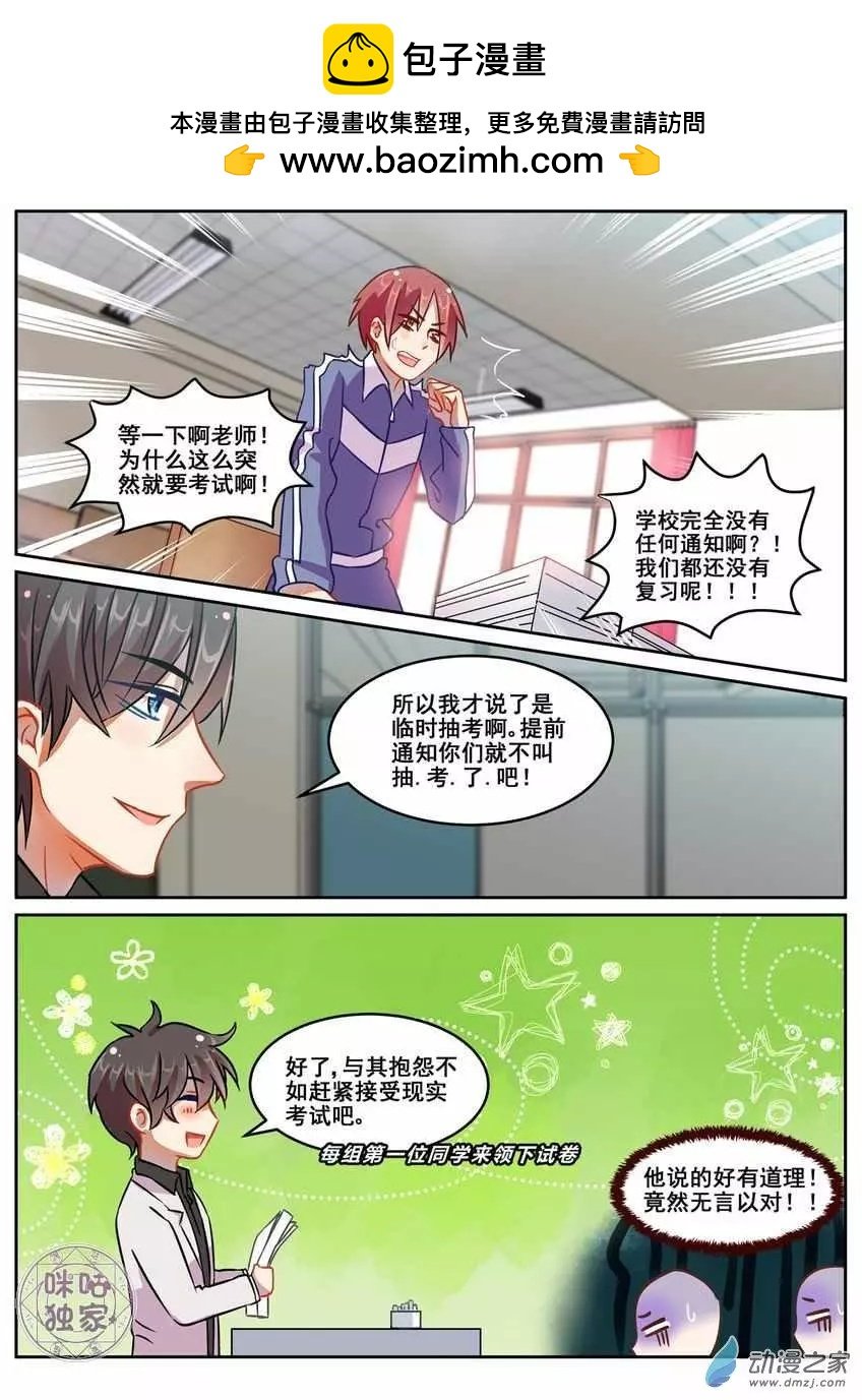 第12回