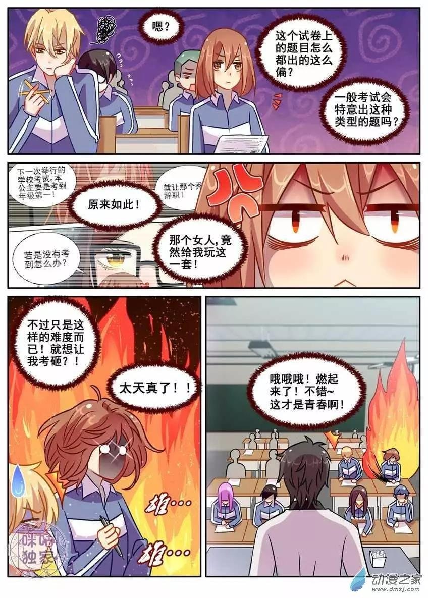 第12回