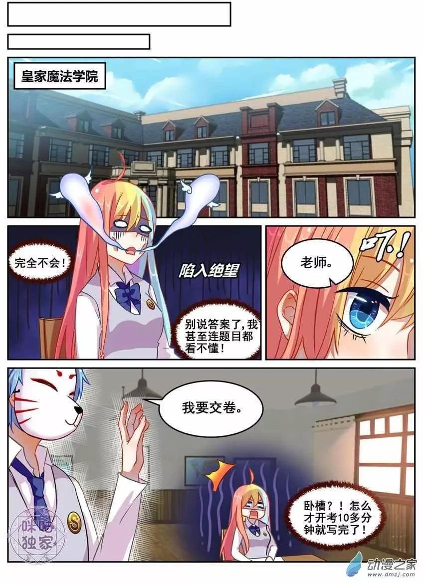 第12回