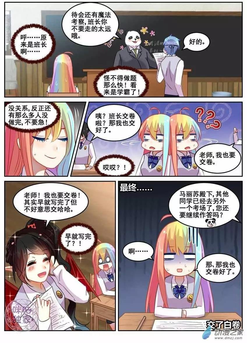 第12回