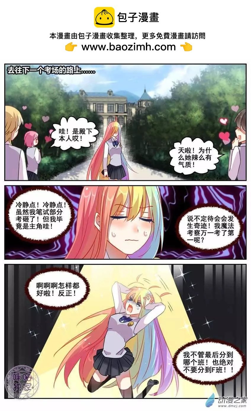 第12回