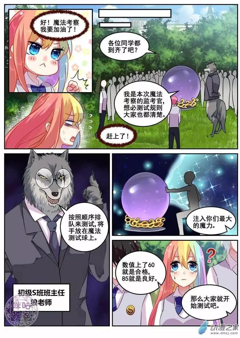 第12回