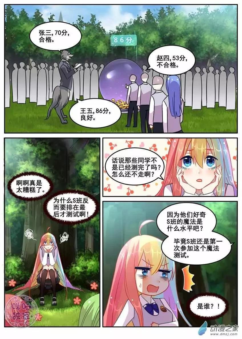 第12回
