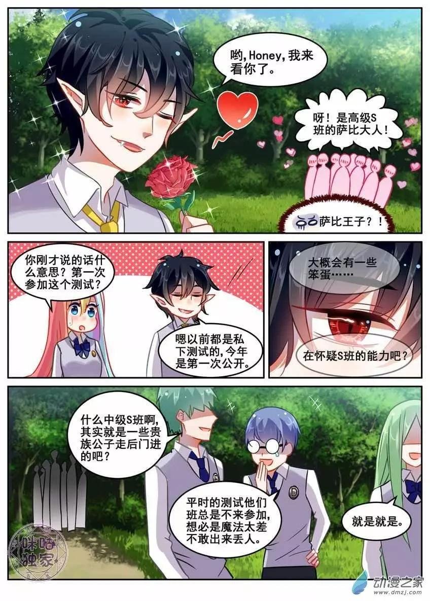 第12回