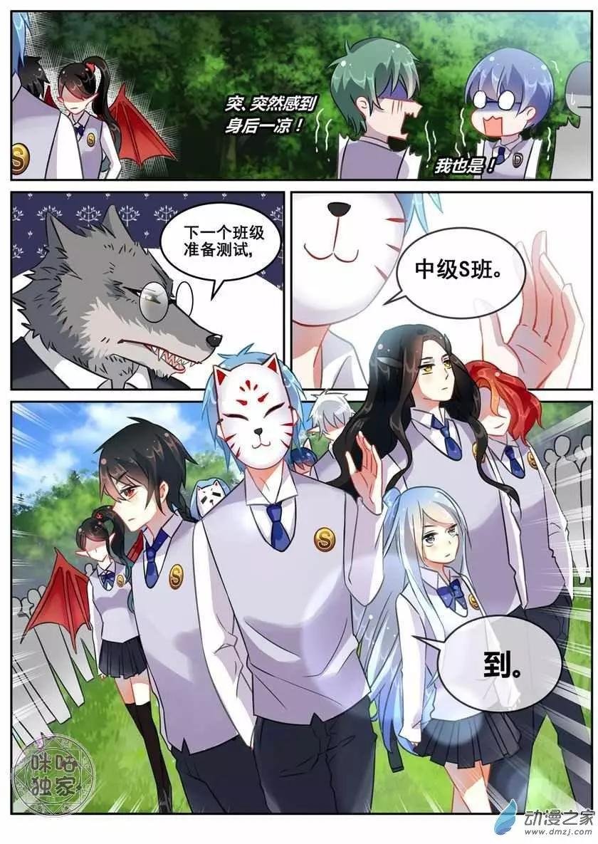 第12回