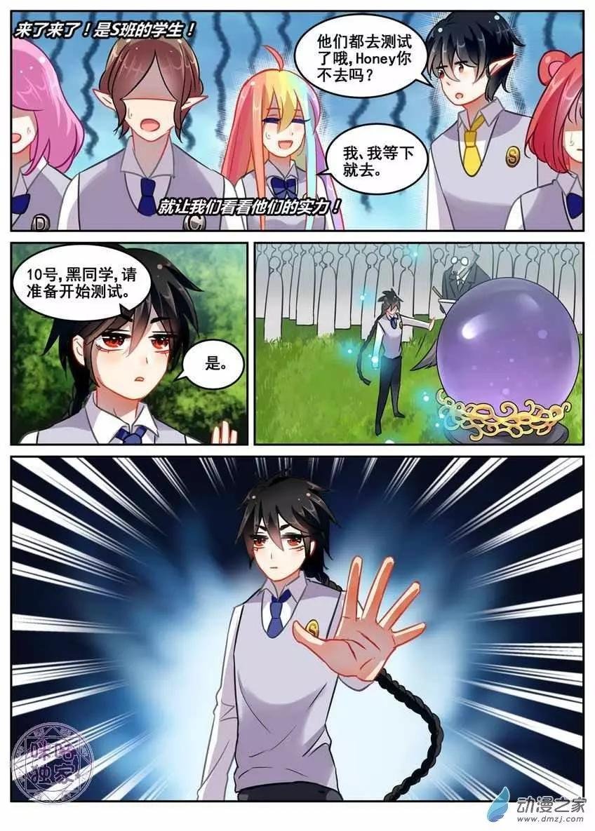 第12回