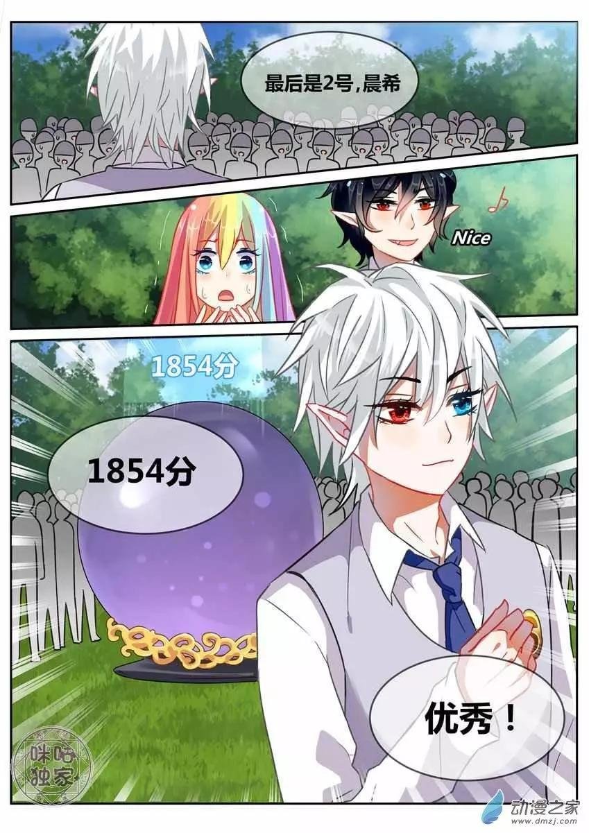 第12回