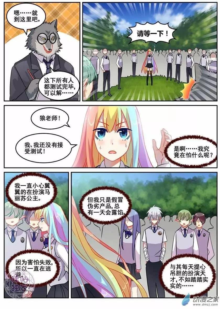 第13回