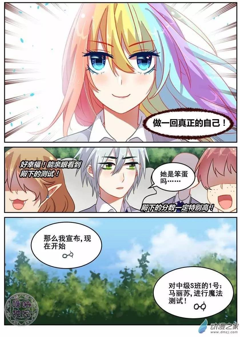 第13回