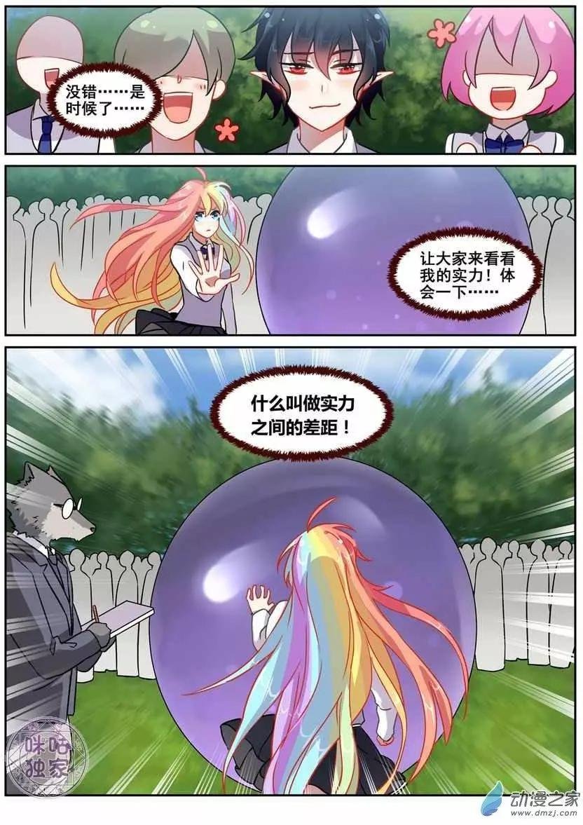 第13回