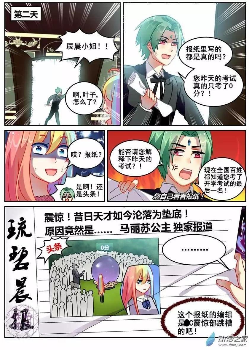第13回
