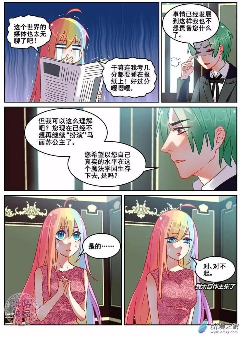 第13回