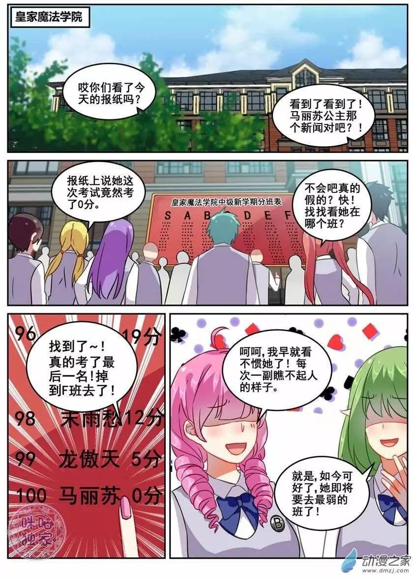第13回