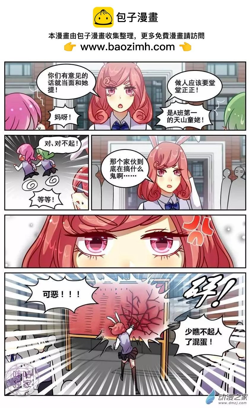 第13回