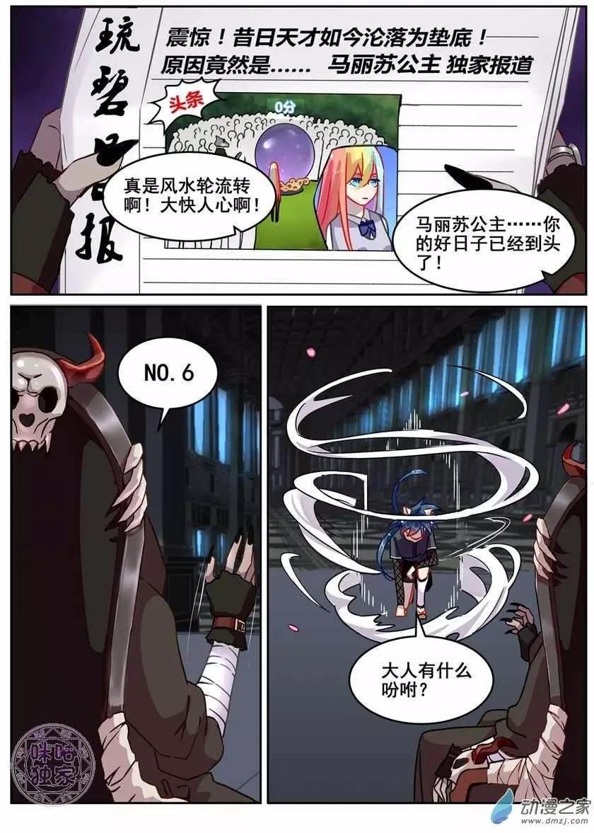 第13回