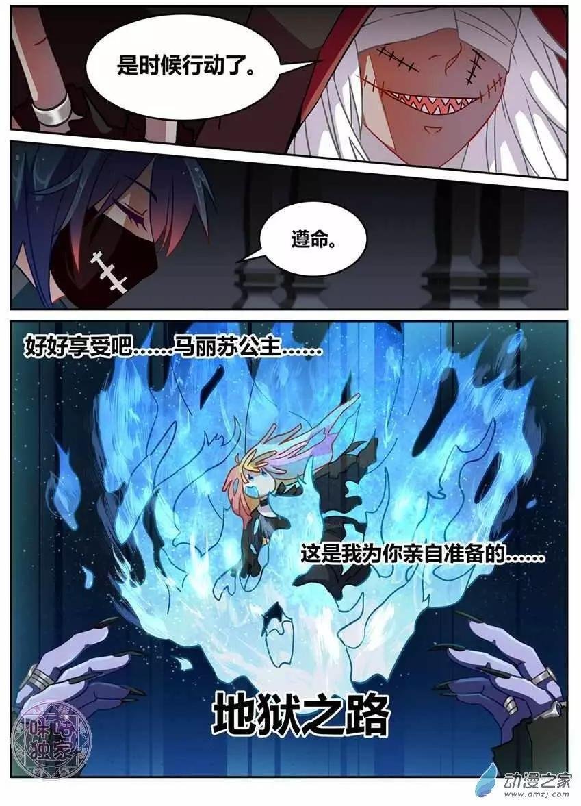 第13回