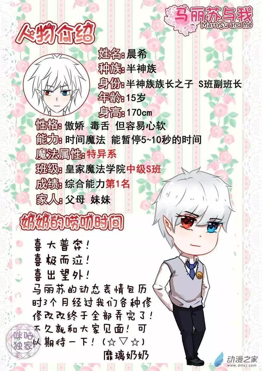 第13回