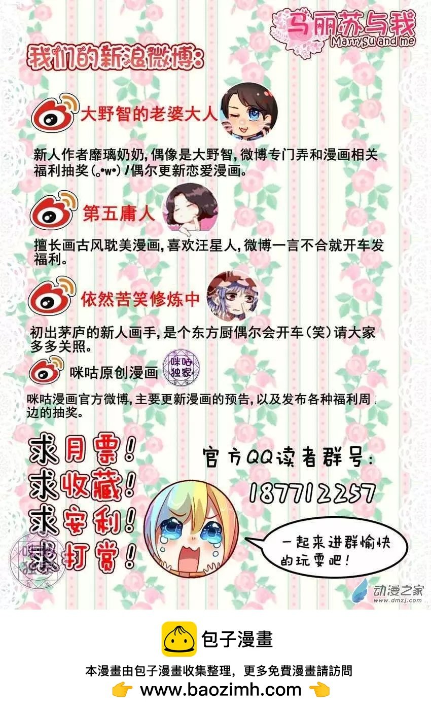 第13回