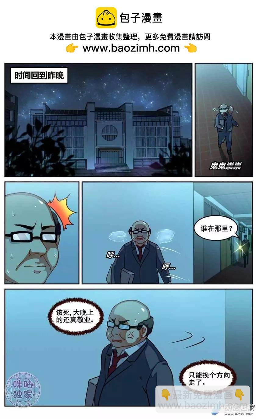 第14回