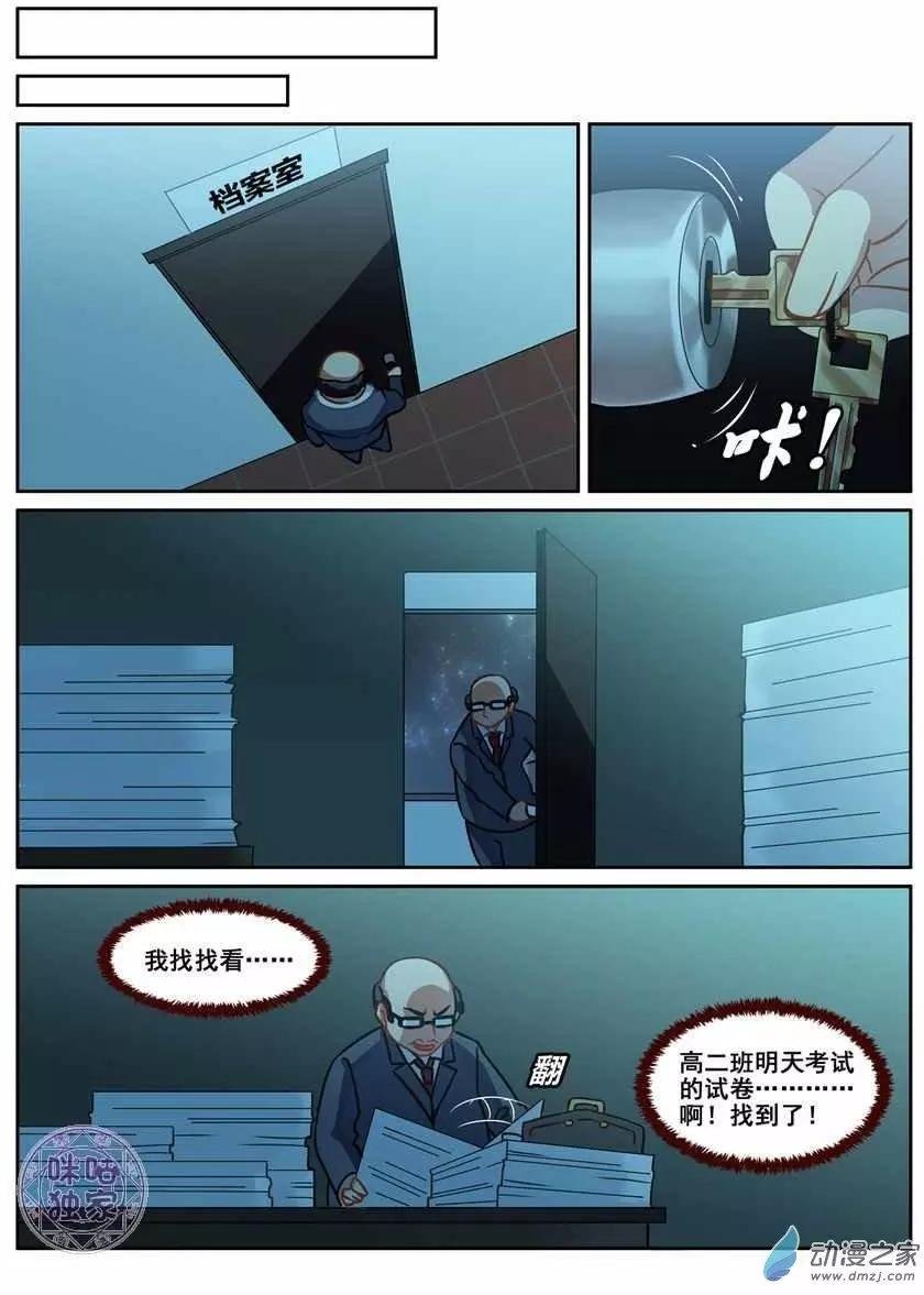 第14回