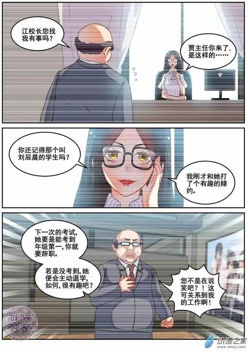 第14回