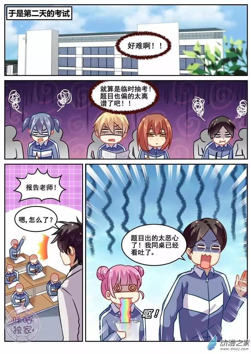 第14回